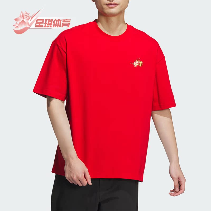 阿迪达斯正品男士短袖