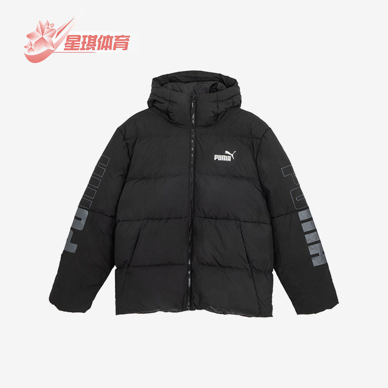 Puma彪马正品男子保暖羽绒服