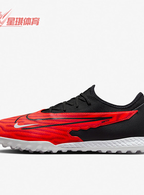 Nike/耐克正品PHANTOM GX PRO男子碎钉足球鞋DD9466-600