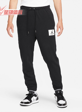 Nike/耐克正品Jordan 休闲男子时尚潮流运动针织长裤 DA9813-010