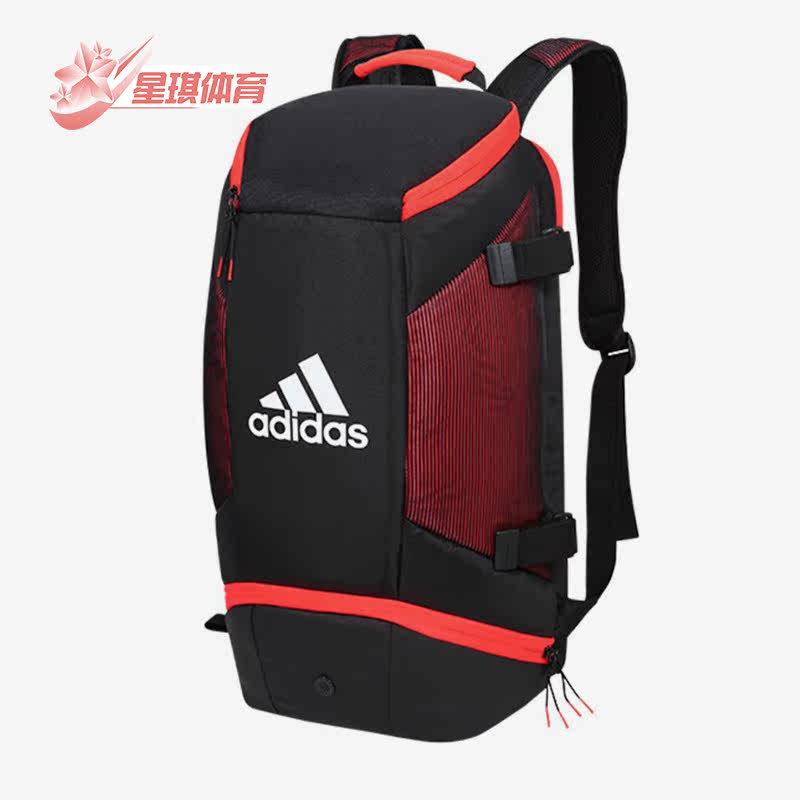 Adidas阿迪达斯正品羽毛球拍包多功能收纳双肩背包独立鞋仓ME0010