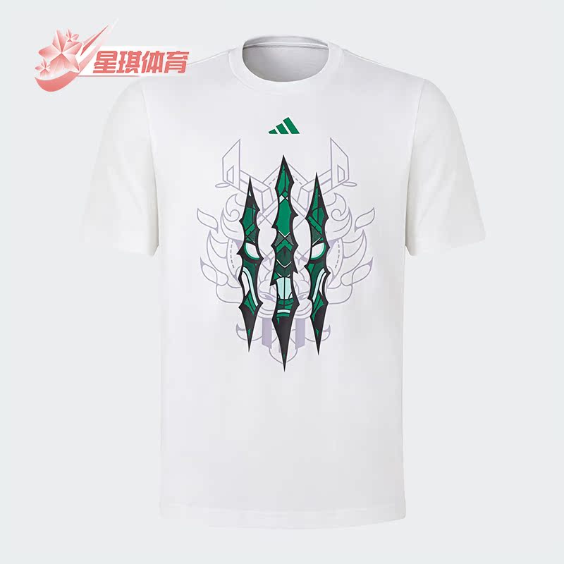 Adidas/阿迪达斯男子短袖T恤