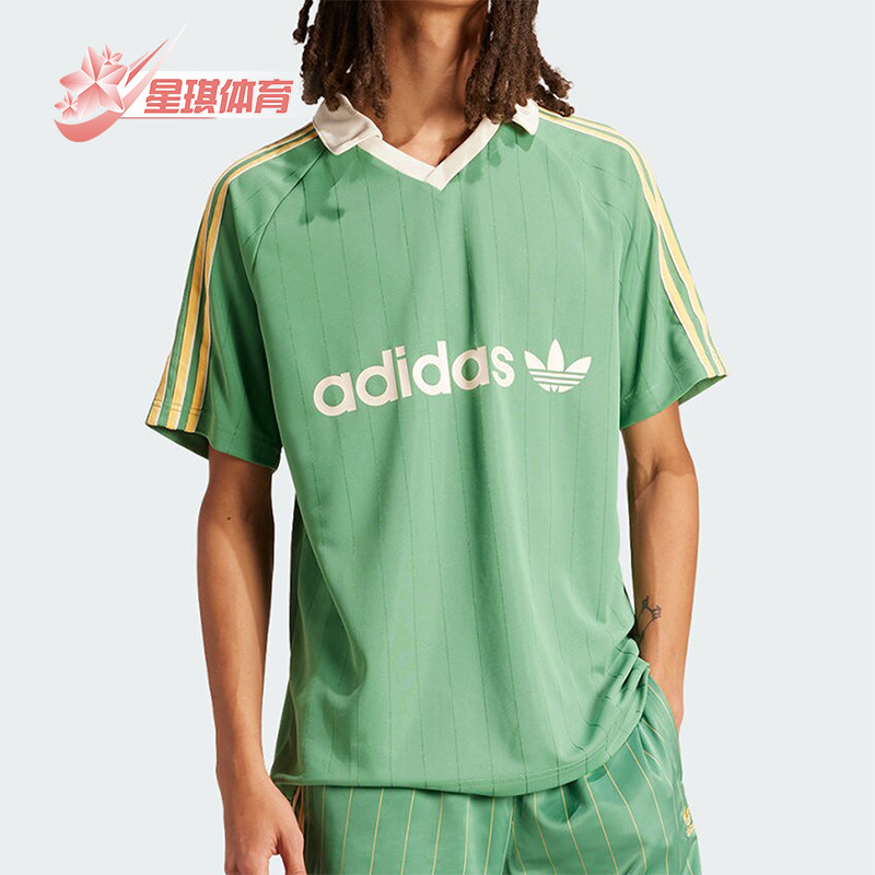 阿迪达斯男士经典足球运动球衣
