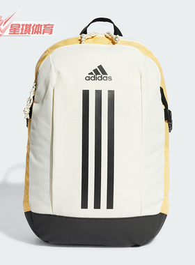 Adidas/阿迪达斯正品POWER VII 男女运动简约双肩背包IT5363