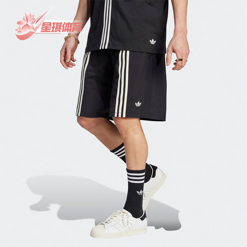 Adidas/阿迪达斯男子运动短裤