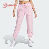 阿迪达斯正品 SWEAT Adidas PANTS女子束脚运动长裤 IK7854