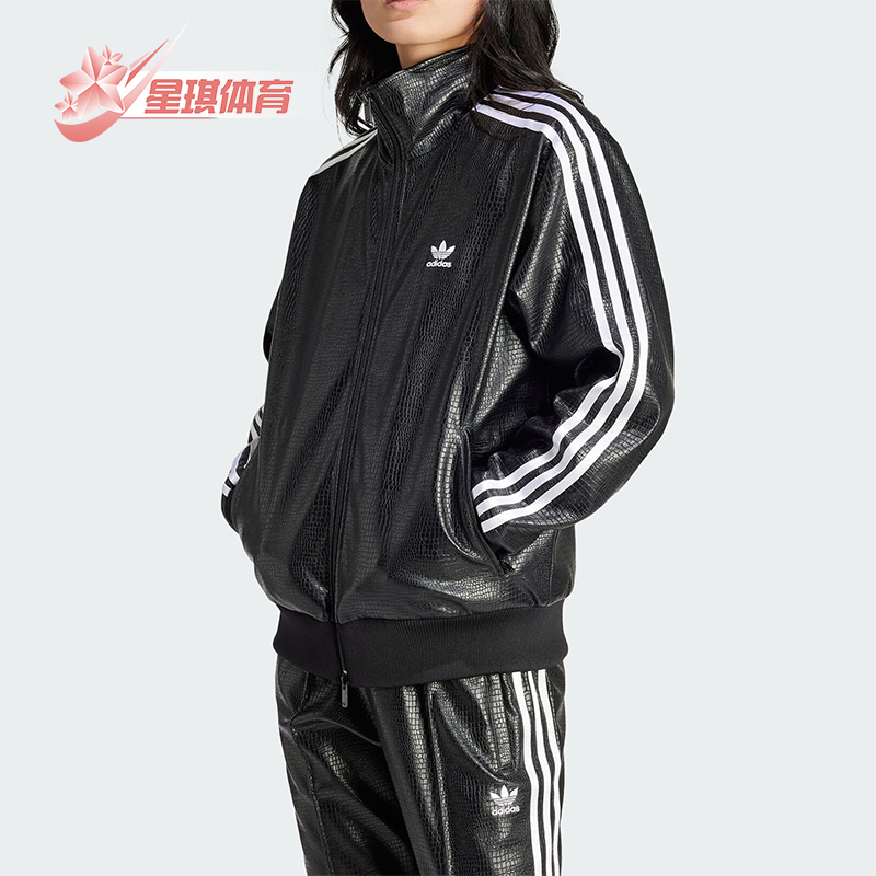 Adidas/阿迪达斯女士皮衣外套