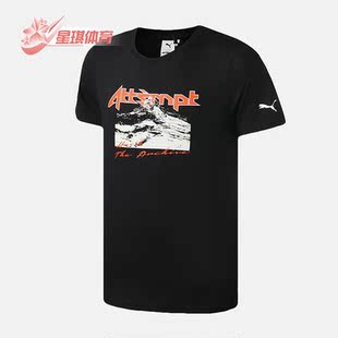 Puma/彪马正品ATTEMPT联名印花男女运动圆领透气短袖T恤598194-01