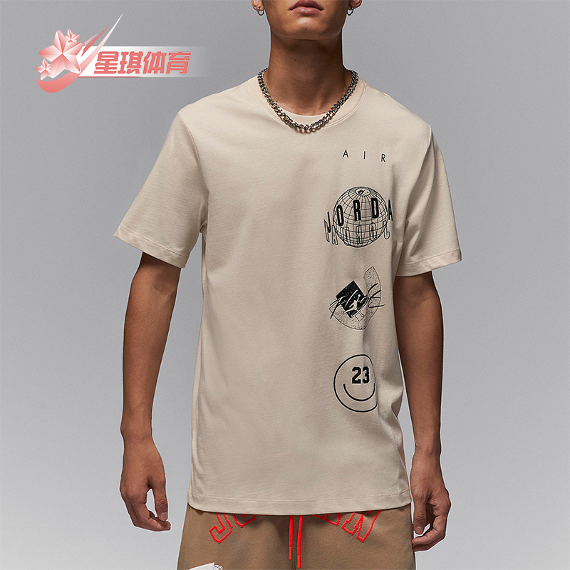 Nike/耐克男士圆领针织短袖