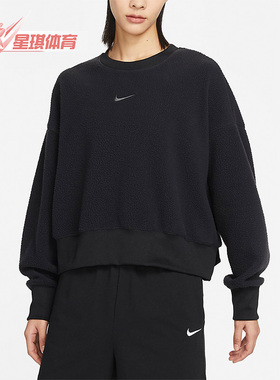 Nike/耐克正品秋冬新款女子摇粒绒保暖套头卫衣DQ6845-010
