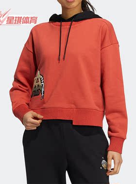 Adidas/阿迪达斯正品冬季三叶草刺绣女子运动卫衣HS9502