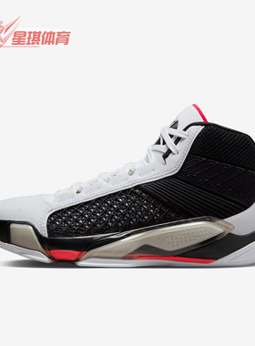 Nike/耐克正品Air Jordan 38 AJ38男士实战篮球鞋DZ3355-106