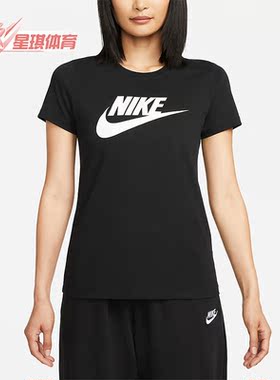 Nike/耐克正品夏季新款女子透气简约运动耐磨短袖T恤 DV6095-010