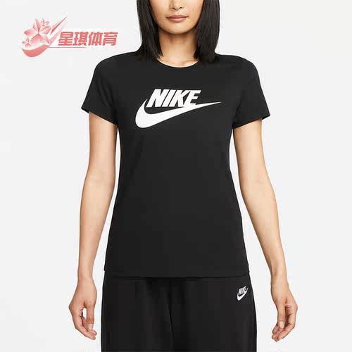 Nike/耐克正品夏季新款女子透气简约运动耐磨短袖T恤 DV6095-010