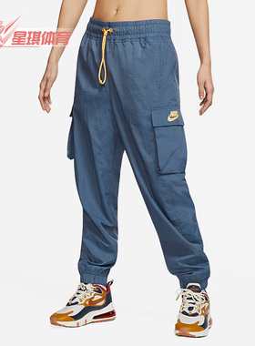 Nike/耐克正品SPORTSWEAR女子工装运动梭织长裤CV9047-491