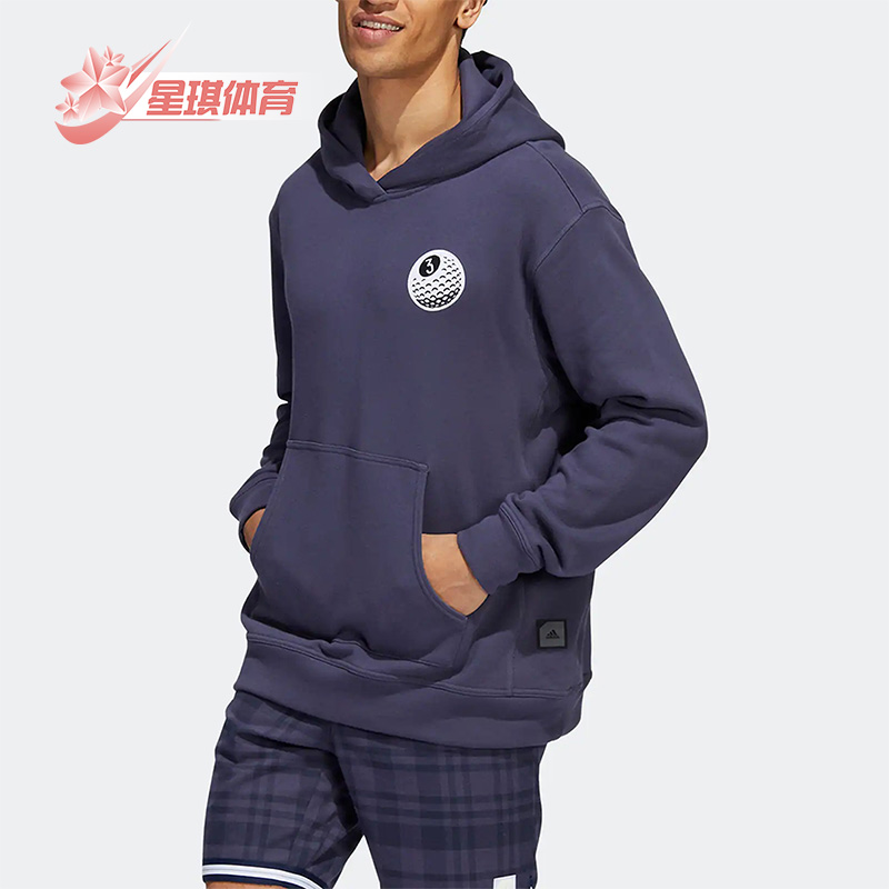 阿迪达斯男子高尔夫休闲连帽卫衣