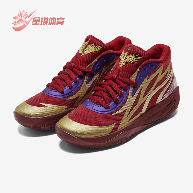 彪马正品男女时尚中帮篮球鞋