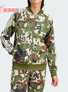 Adidas/阿迪达斯正品三叶草CAMO SSTR TT男士运动外套IS0253