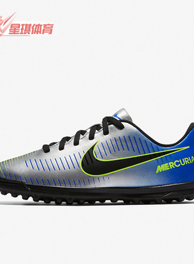 Nike/耐克正品低帮GS女子大童胶质碎钉防滑耐磨足球鞋921497-407