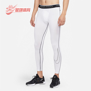 Nike/耐克正品春季新款男子健身训练紧身长裤DD1914-100