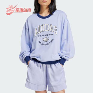 Adidas VRCT SWEAT 女士印花运动宽松卫衣IT4271 阿迪达斯正品