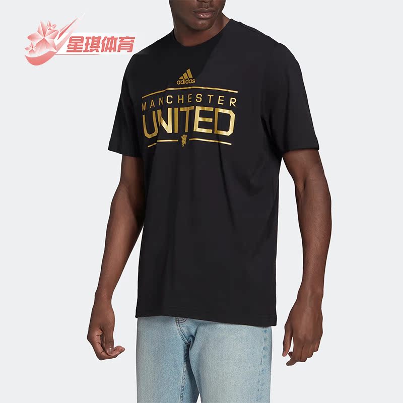 Adidas/阿迪达斯男子足球短袖