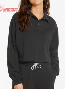 Puma/彪马正品新款女士柔软宽松休闲运动套头衫533424-01