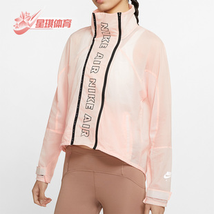 CJ1875 女子休闲运动全长拉链跑步训练防风夹克 664 耐克正品 Nike