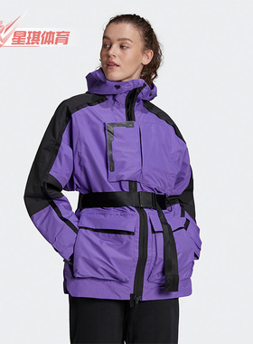 Adidas/阿迪达斯正品CW XPLORIC女子运动休闲户外连帽夹克 HF8461