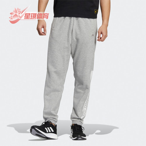 阿迪达斯男子休闲居家针织长裤
