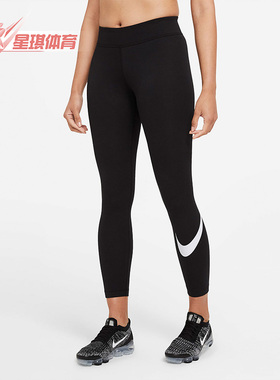 Nike/耐克正品休闲女子柔软舒适运动训练中腰紧身长裤 CZ8531-010
