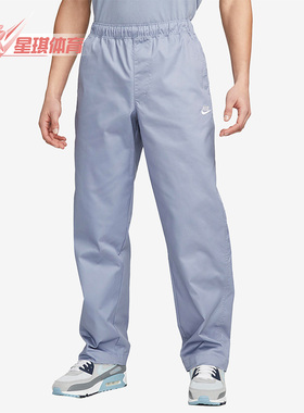 Nike/耐克正品新款梭织工装透气男子运动长裤DX3337-493