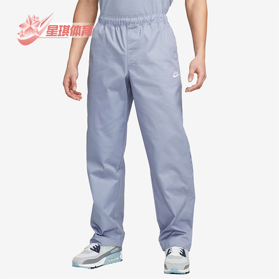 耐克男子直筒运动长裤