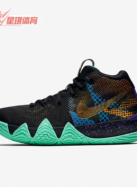 Nike/耐克正品欧文4 KYRIE 4男士耐磨透气篮球鞋AV2594-001