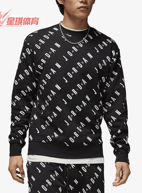 Nike/耐克正品春季新款男子运动休闲圆领套头卫衣 DX9174-010