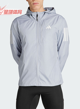 Adidas/阿迪达斯正品新款男士跑步训练梭织连帽舒适外套IN1484