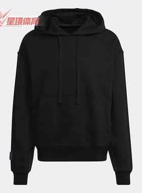 Adidas/阿迪达斯正品三叶草秋季男子运动套头宽松连帽卫衣 HM5115