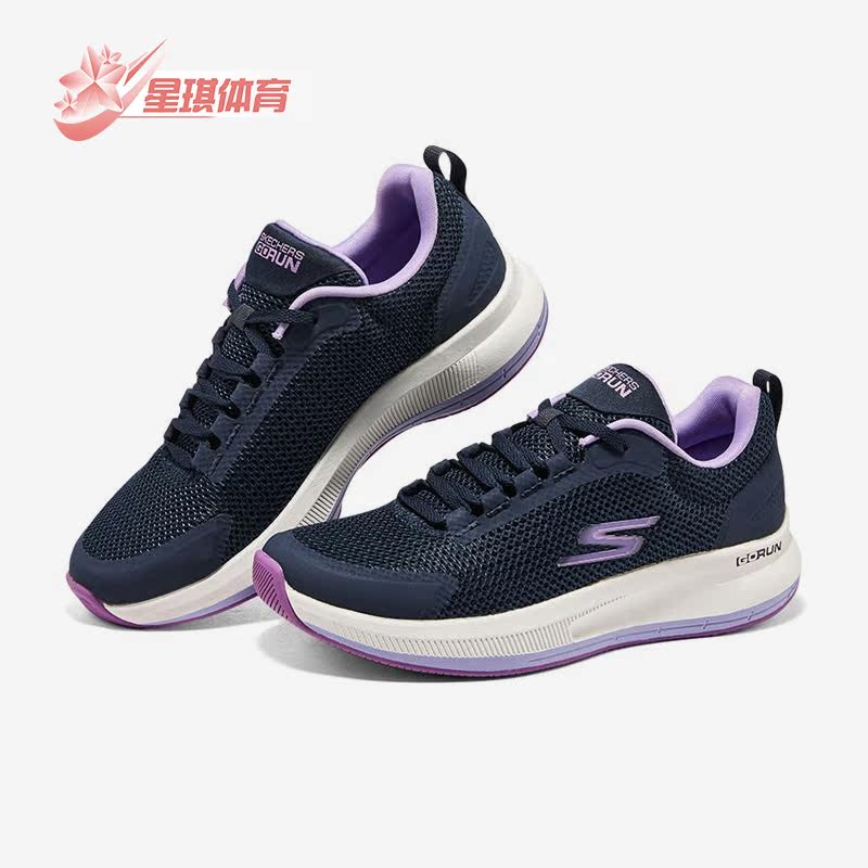斯凯奇女子舒适休闲运动跑步鞋