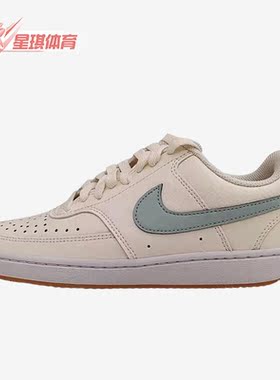 Nike/耐克正品Courtt Vision女子休闲耐磨低帮板鞋FQ6876-131