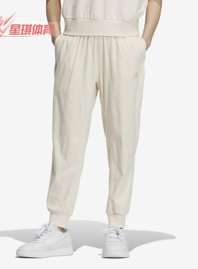 Adidas/阿迪达斯正品新款女士针织运动束脚九分裤IM8864