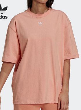 Adidas/阿迪达斯正品三叶草休闲女子时尚潮流运动短袖T恤 H06647