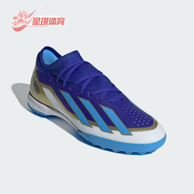 阿迪达斯2024新款人造草坪足球鞋