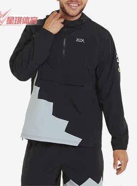Puma/彪马正品篮球运动男子连帽套头半拉链外套上衣534185-01