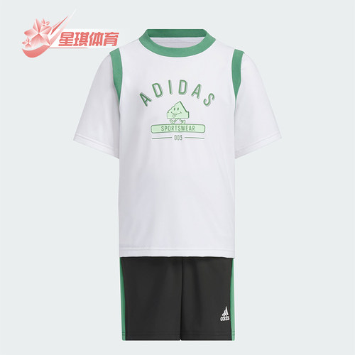 阿迪达斯小童防晒运动套装J