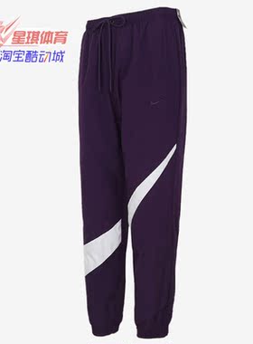 Nike/耐克正品春季新款大勾子LOGO梭织休闲运动裤AR9895-525