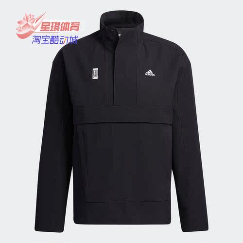 阿迪达斯男子半拉链上衣休闲外套