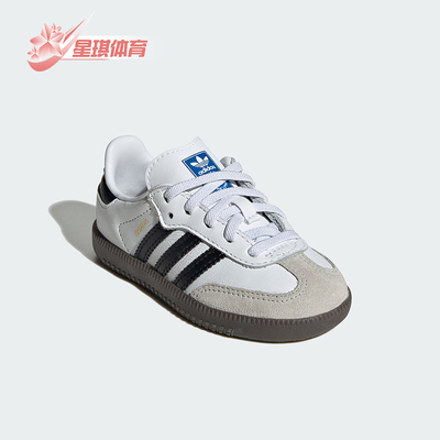 阿迪达斯婴童经典复古板鞋