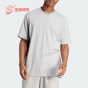 Adidas 运动休闲简约短袖 IS1474 SZN 男士 ALL 阿迪达斯正品