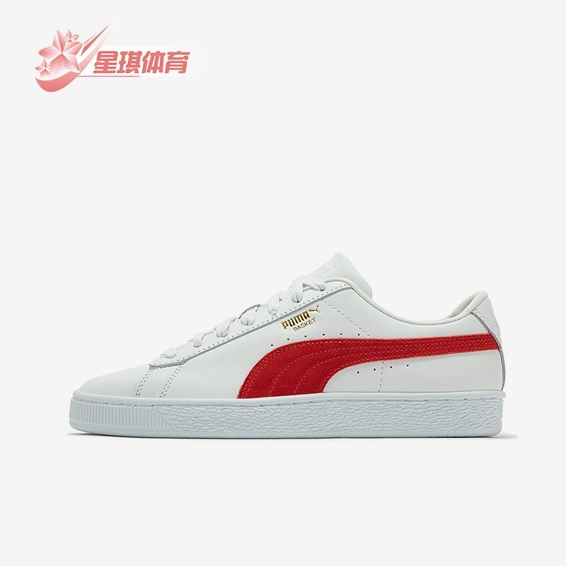 彪马男女休闲运动耐磨板鞋