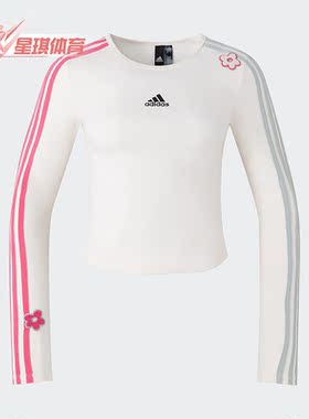 Adidas/阿迪达斯正品冬季新款女子时尚运动长袖T恤IX5646